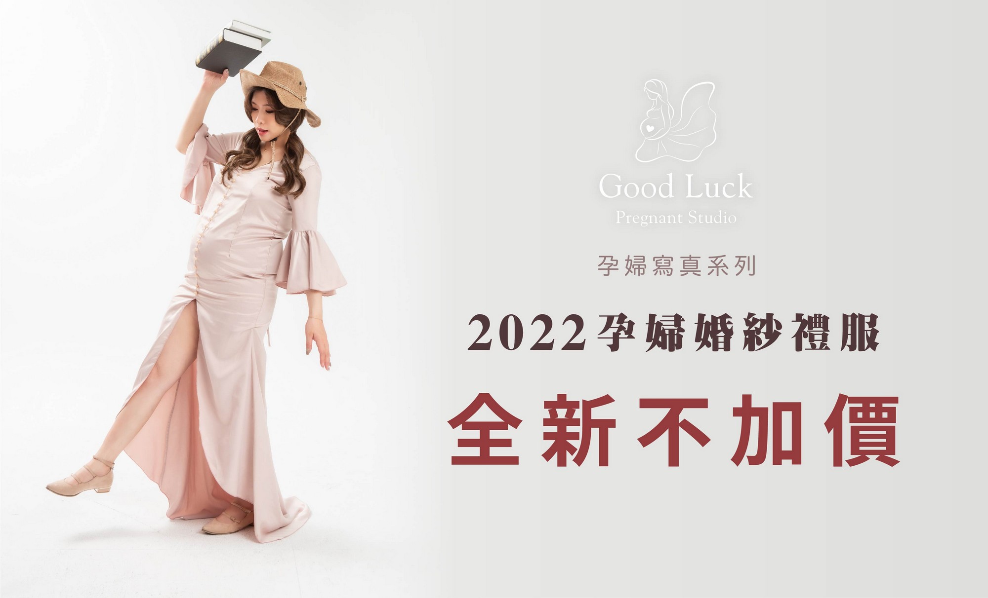 孕婦照,孕婦寫真妝髮,孕婦寫真 禮服,孕婦寫真 價格,孕婦寫真 費用,孕婦寫真 造型,孕婦禮服,孕婦洋裝,孕婦寫真推薦,孕媽咪寫真,孕婦寫真價格,孕婦寫真ptt